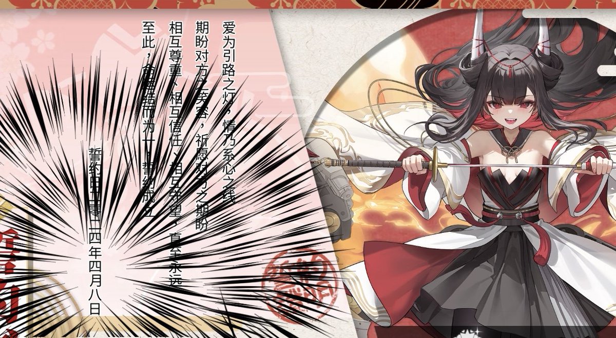 辰塵Asahi tweet media