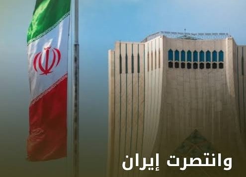 عمر رحمون tweet media