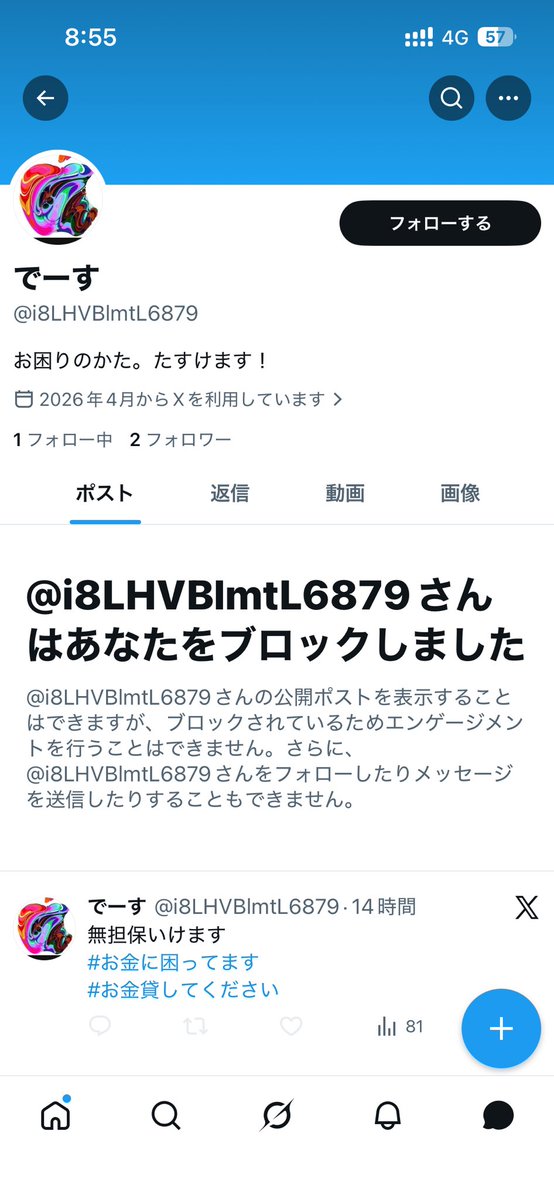 45通話 tweet media