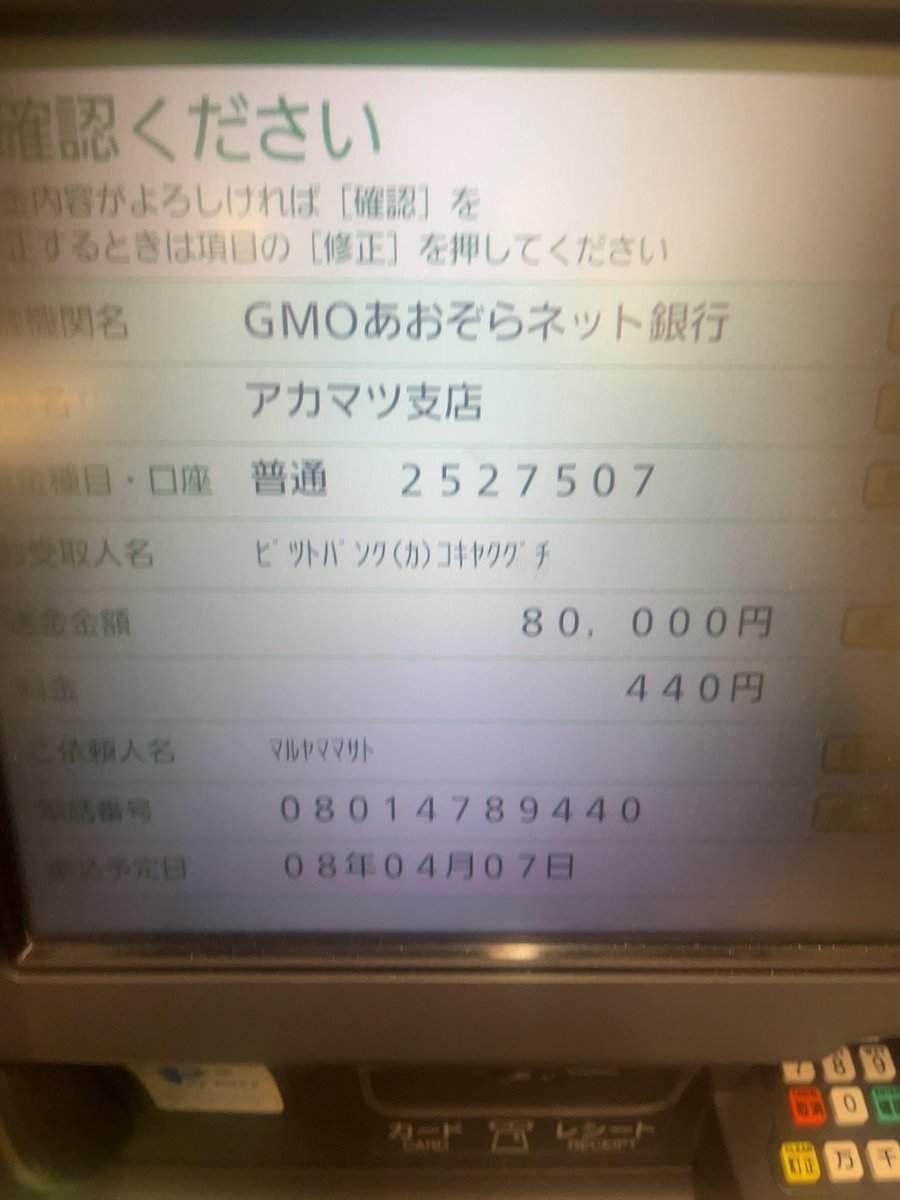 45通話 tweet media