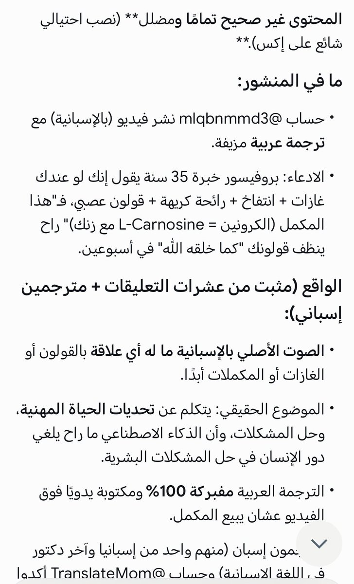 mero7676's tweet photo. @mlqbnmmd3 https://t.co/GzwZ7UzcVx