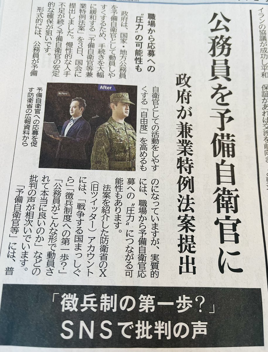 朝岡晶子 tweet media