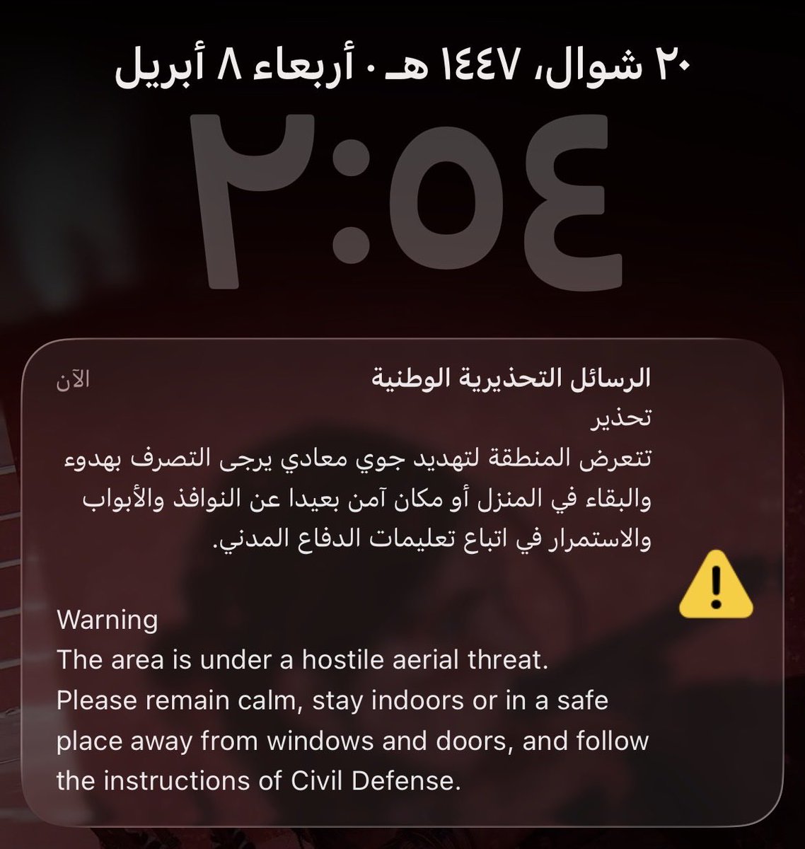 🇸🇦 tweet media