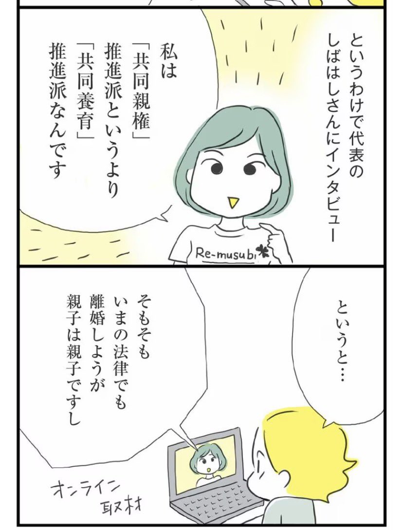 ③ 