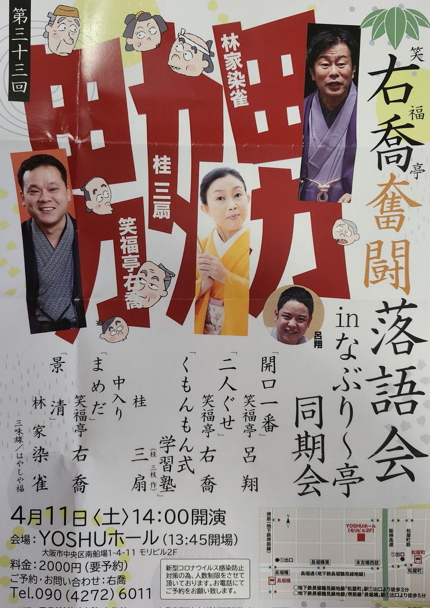 tomocosuke tweet media