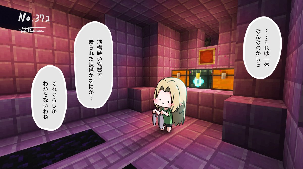 たたかうマン tweet media