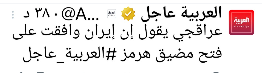 رامي عبدالله tweet media