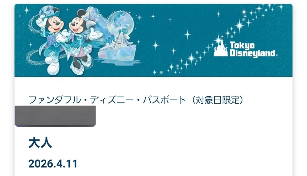 ﾁﾞｵ ＜東7M51b＞ tweet media