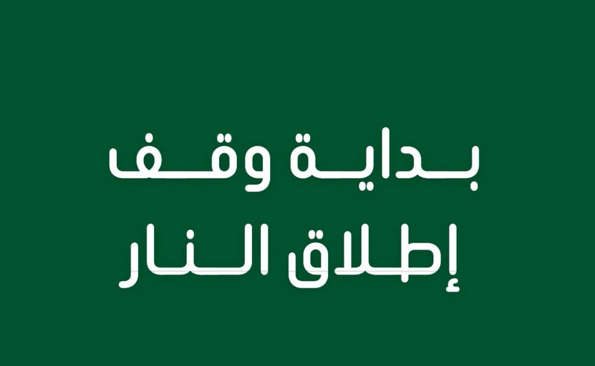 مالك الروقي tweet media
