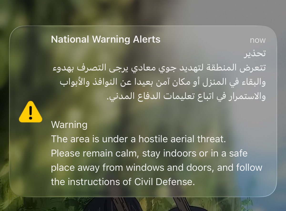 اما مو قلتو وقفو هذا وش