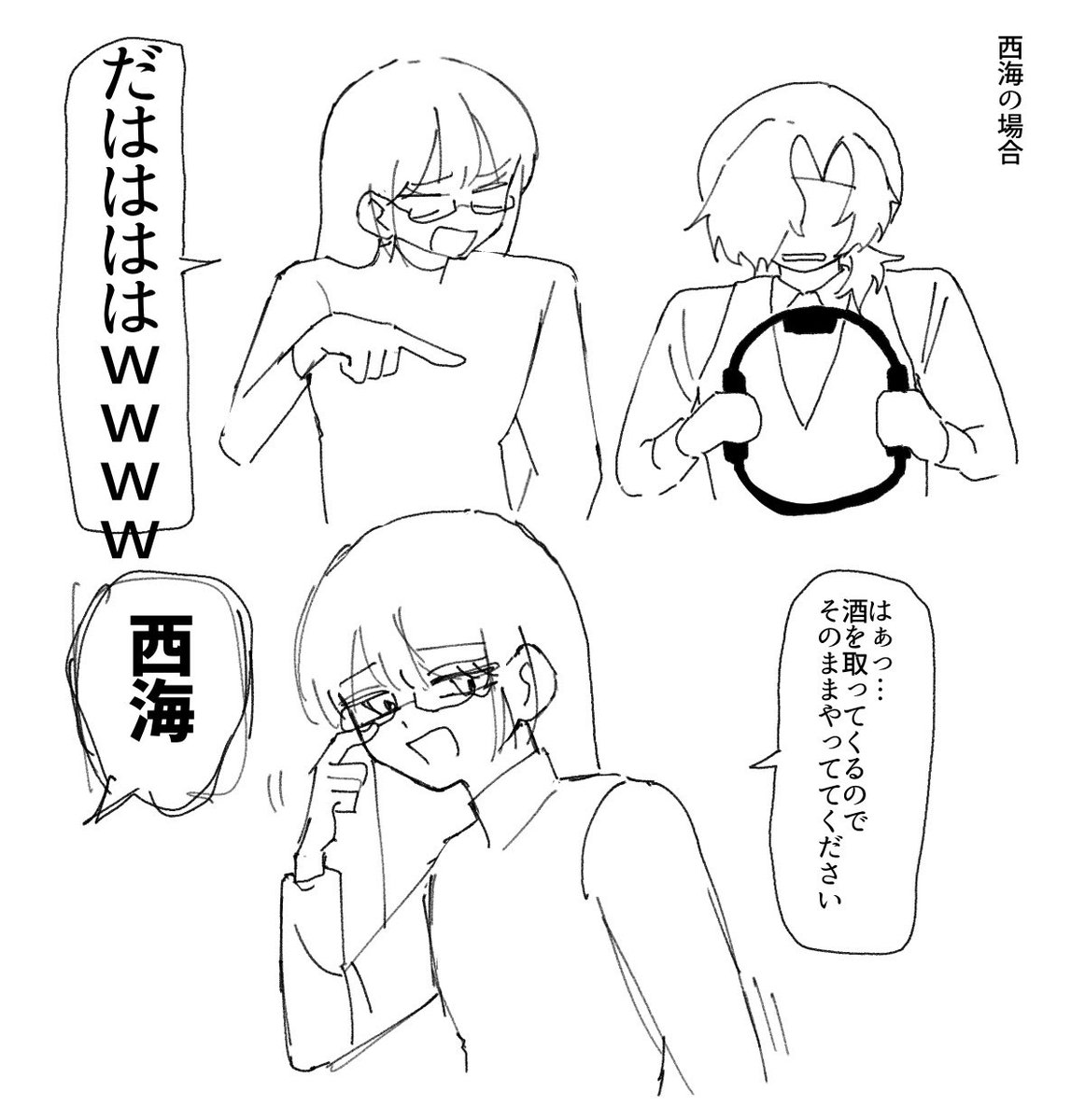 りす tweet media