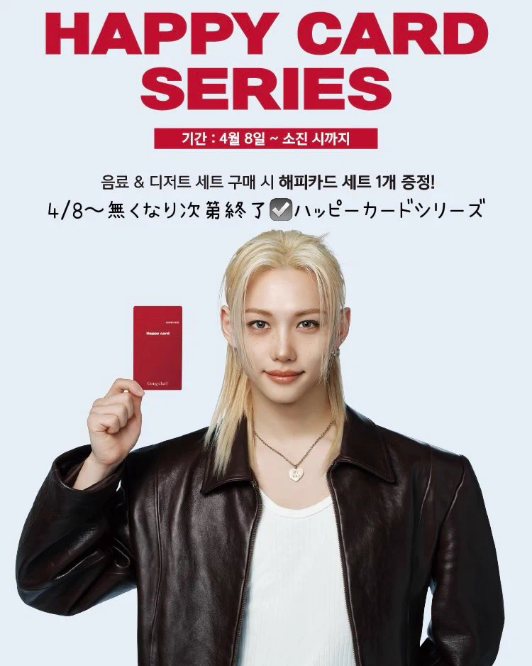 riku🇰🇷韓国在住 on X: 
