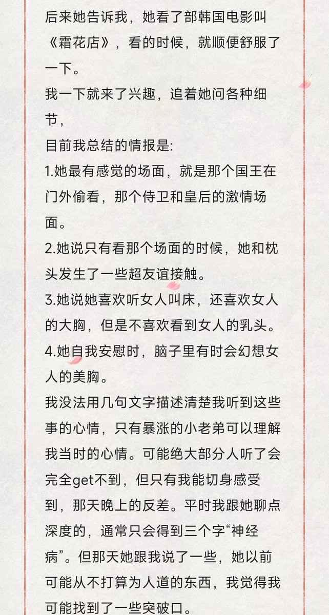 clover开发日记 tweet media