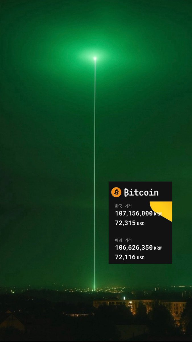 불닭맨 tweet media