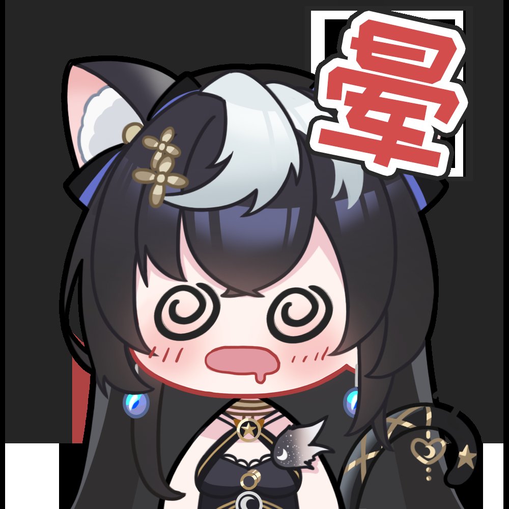 猫音みお🐾🍮社恐型VTuber tweet media