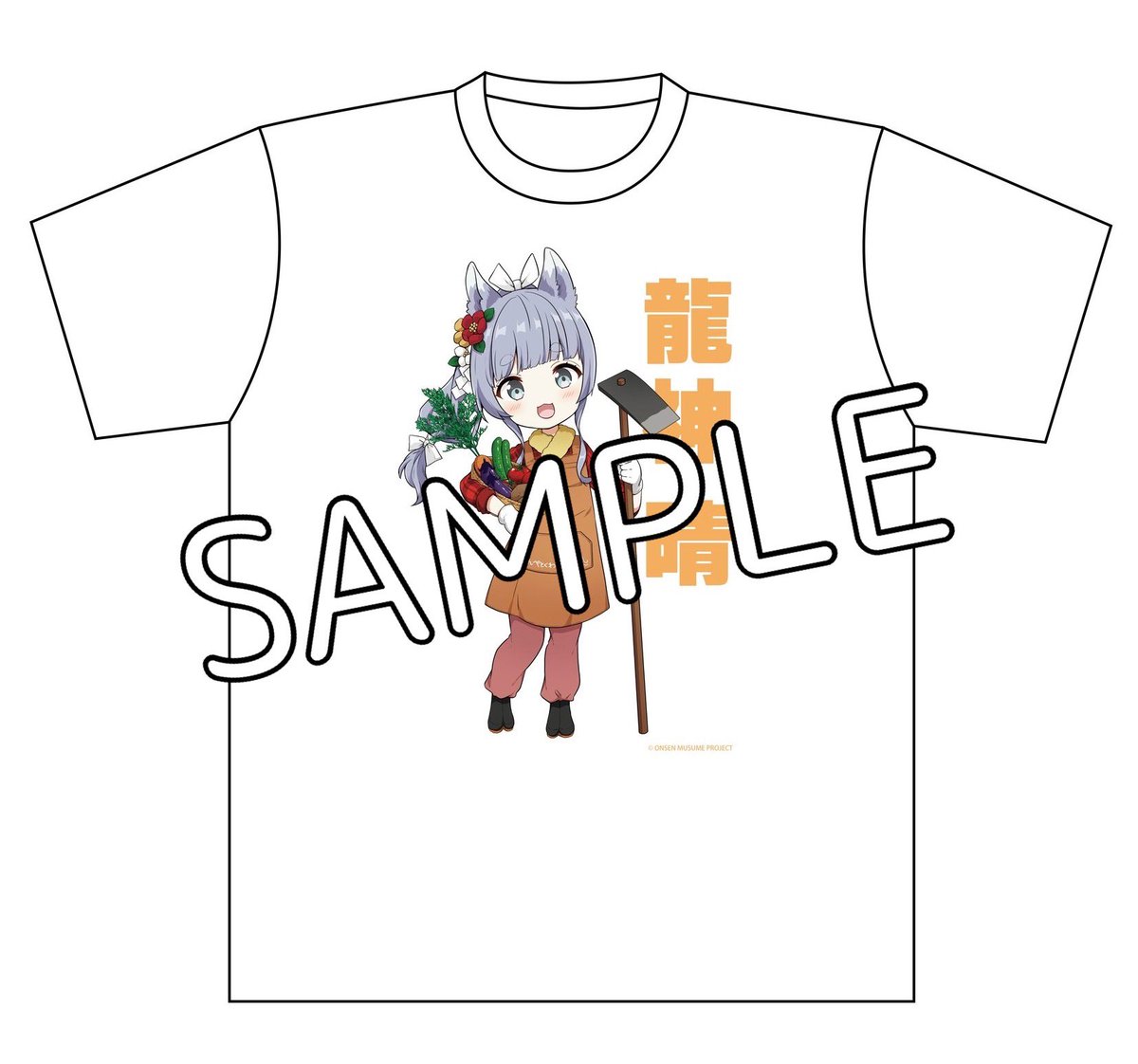 お知らせ②】 ＃もんぺとくわ 温泉むすめ龍神晴コラボ宿泊プランが販売