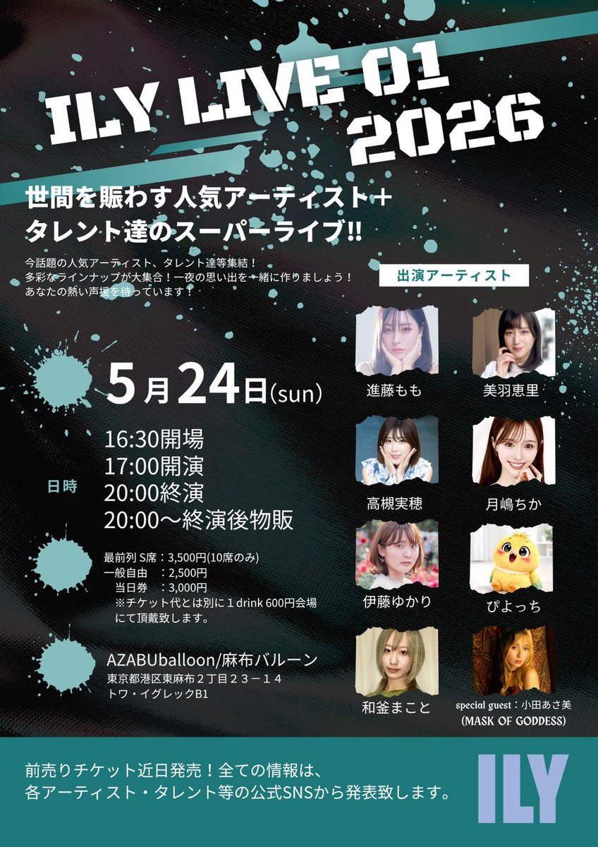 👽高槻実穂 🦙 大阪オートメッセ2/13〜15日(日) tweet media