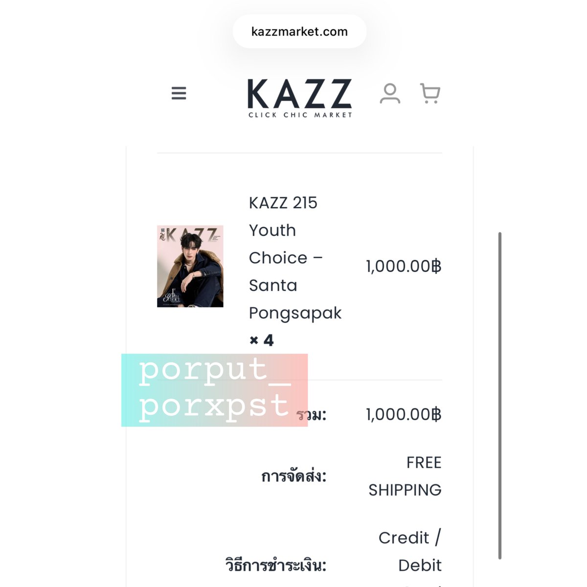 พี่ปอ V3 tweet media