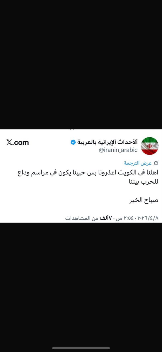 Dr_walad_obooh tweet media