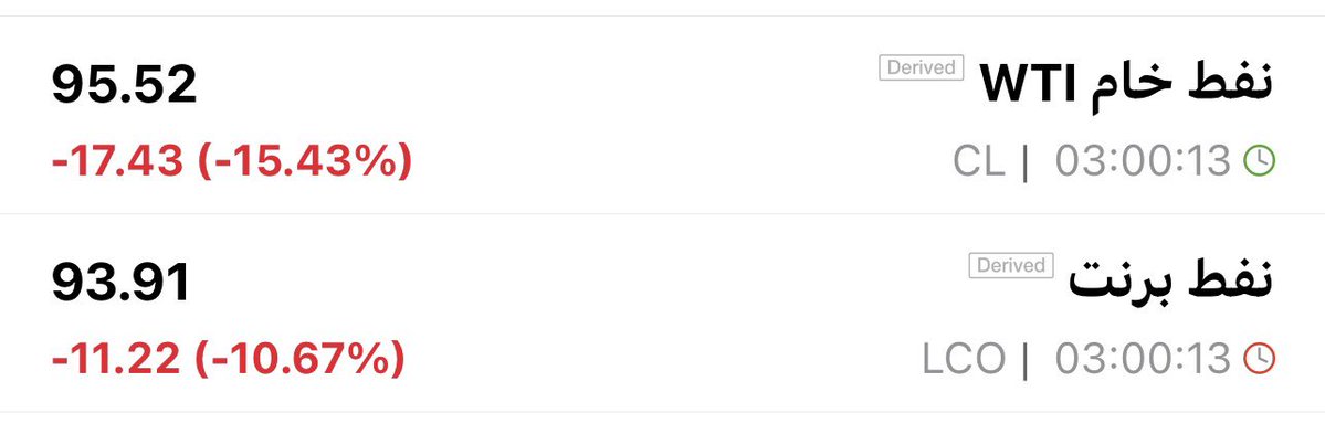 لمّاح tweet media