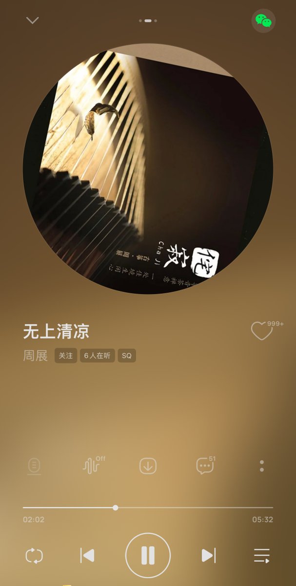 Furguson james tweet media