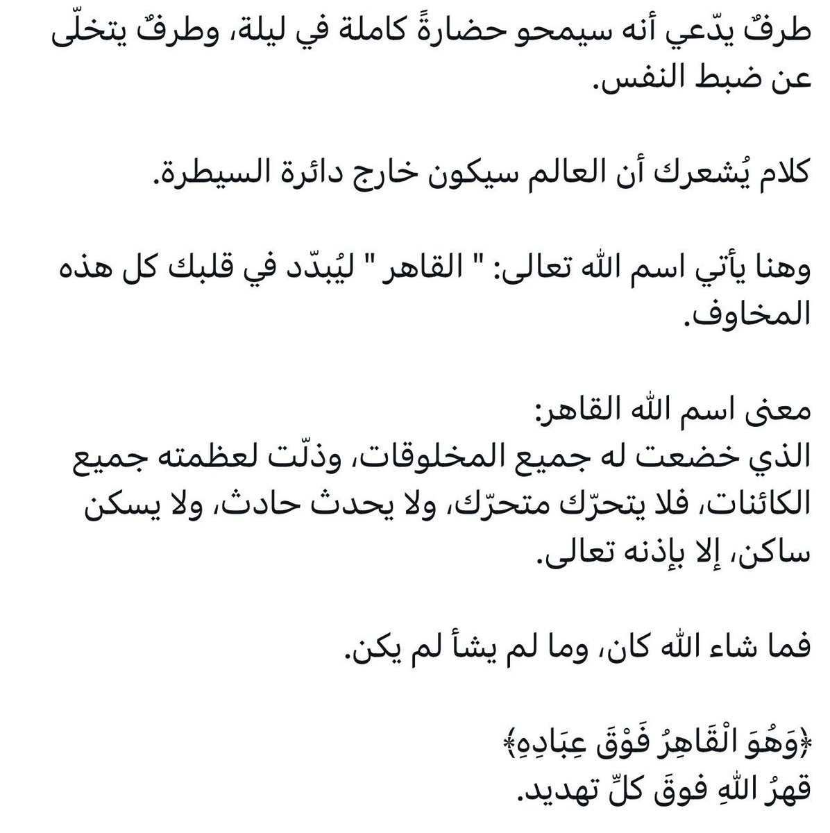 د. حمد الصفيان tweet media