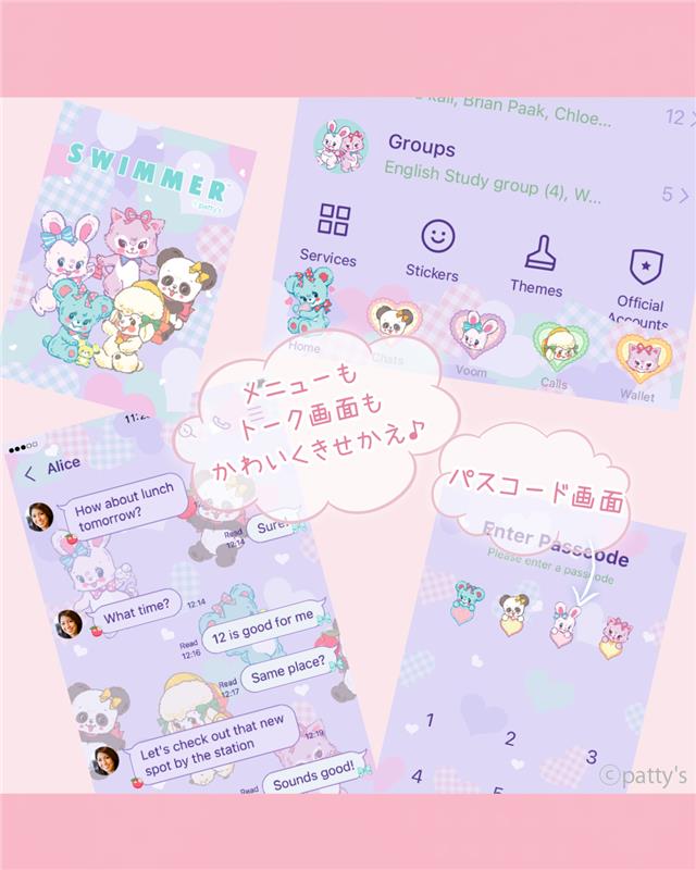 SWIMMER Promotion tweet media