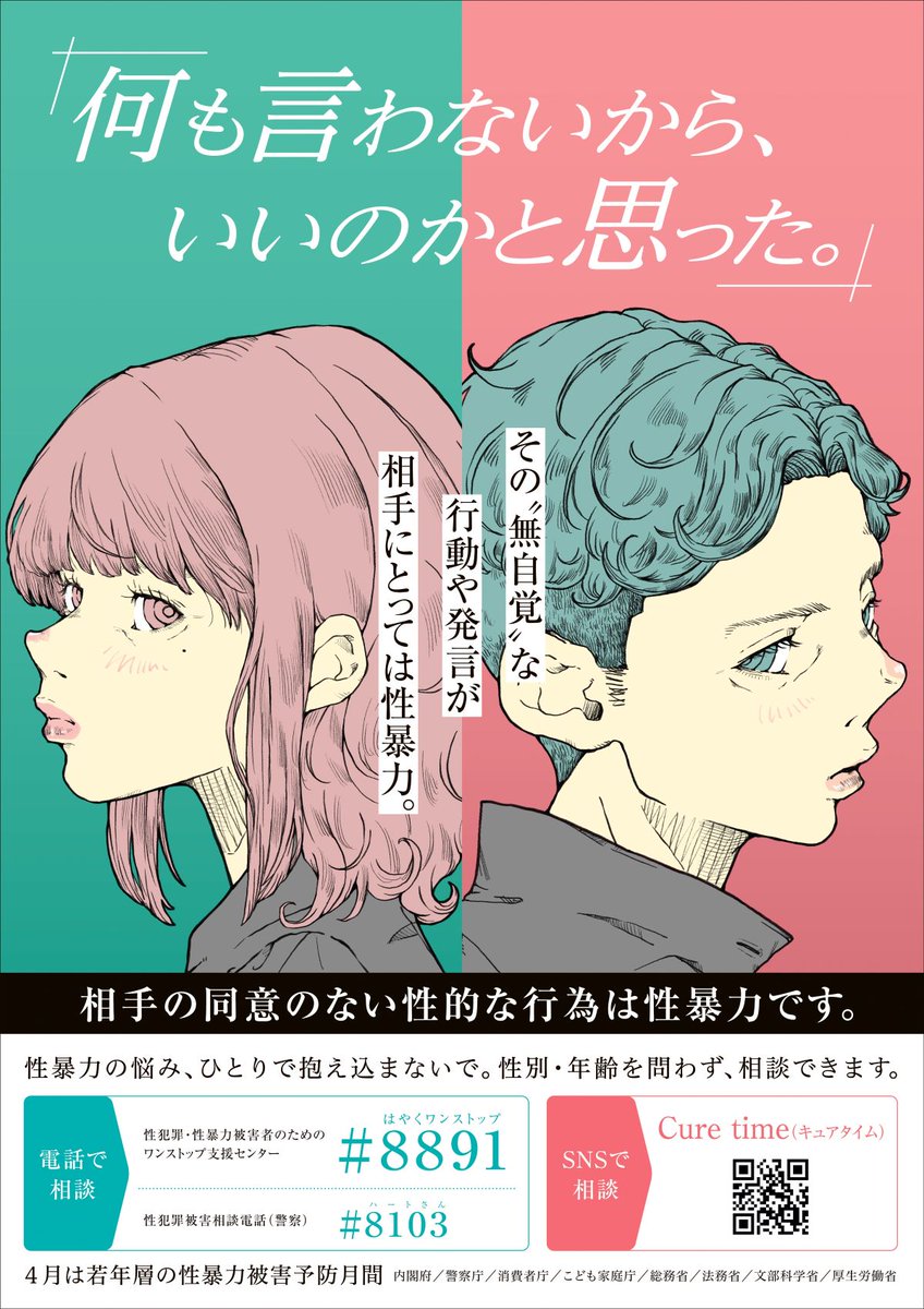 茨木市立男女共生センターローズWAM tweet media