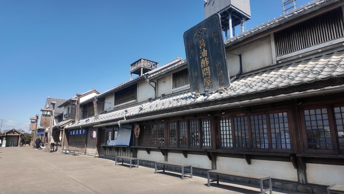 where_shallwego's tweet photo. 埼玉県のドライブ行ってきたおー🚙
やっぱりこういう昔の街並み好きなのん🍖

【羽生PA・さきたま古墳群】高速PAに現れる江戸の街並みから巨大古墳の旅 【羽生水郷公園】
→https://t.co/Gf7CF7maiP

#旅行好きな人と繋がりたい #観光
#羽生PA #さきたま古墳 #行田市 #羽生市 https://t.co/qYO89agkNm