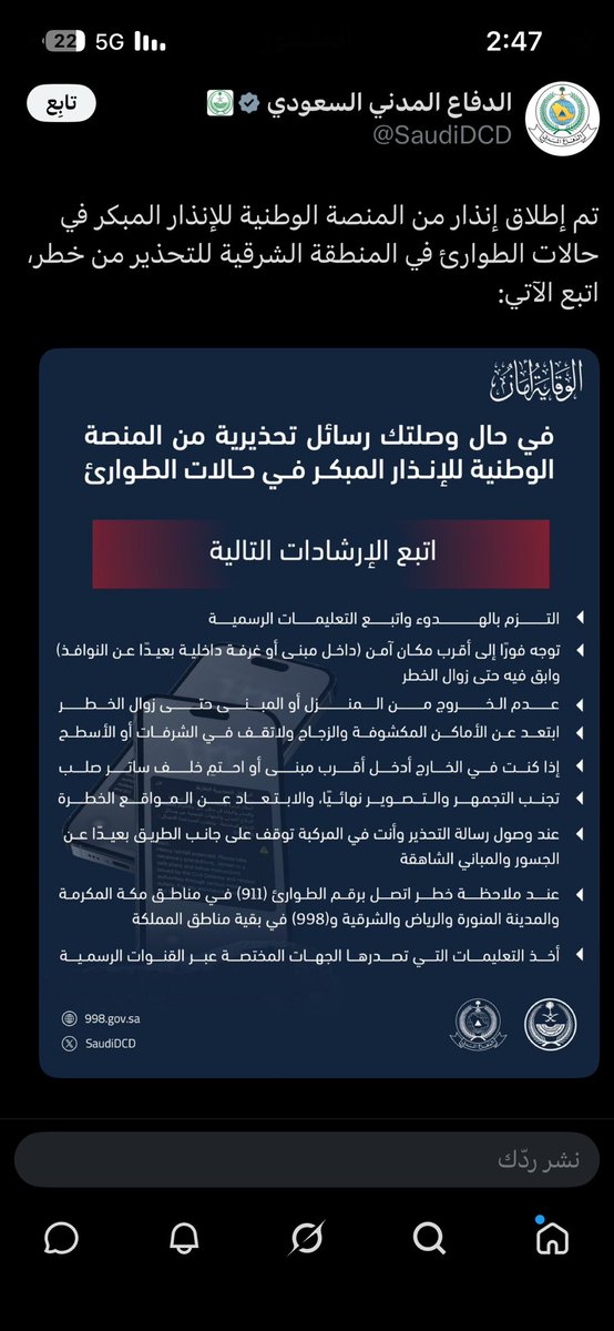 يوسف tweet media