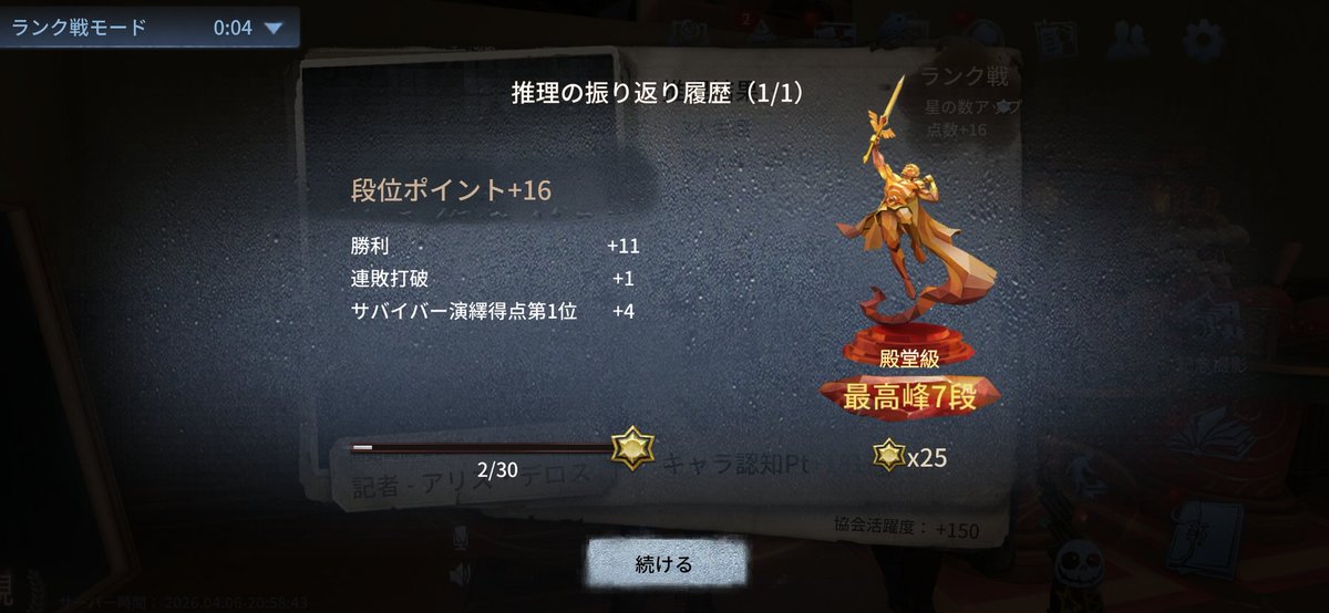 ゆめ㌠ tweet media