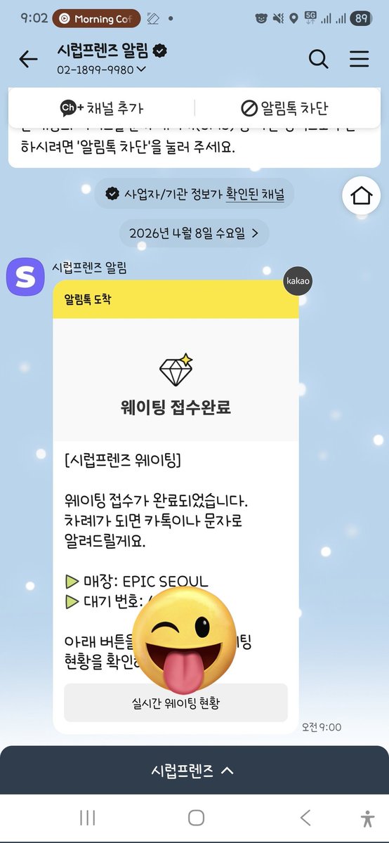 덤더미 tweet media