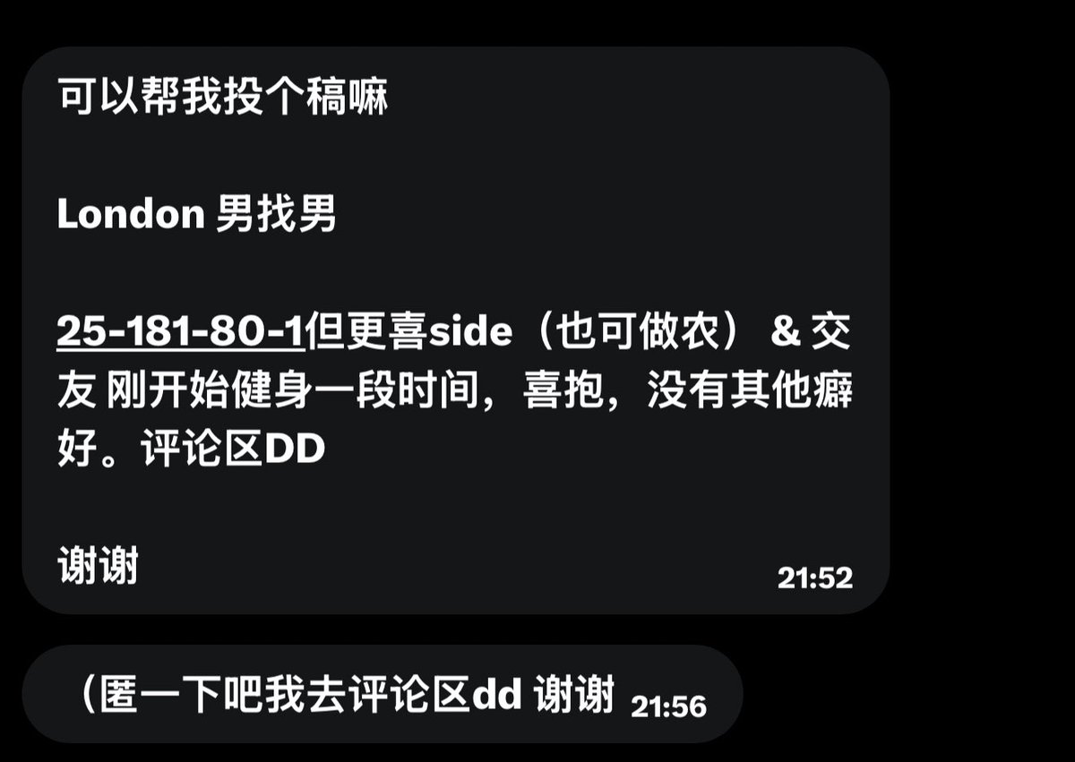 GGlove（uk牵线搭桥版） tweet media