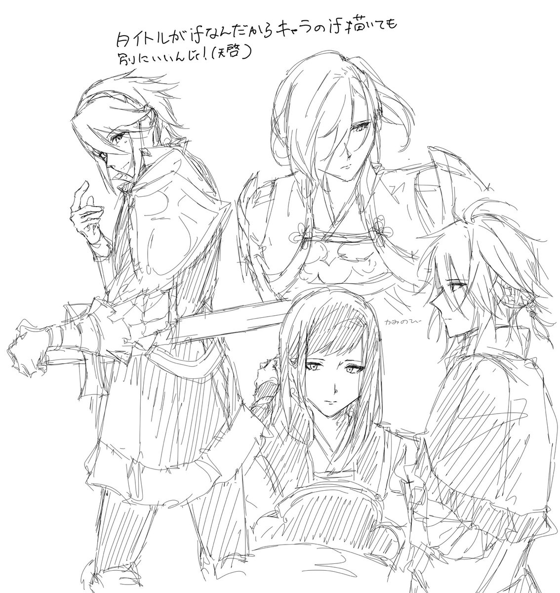 𝘴𝘢𝘬𝘪 ᵌ tweet media