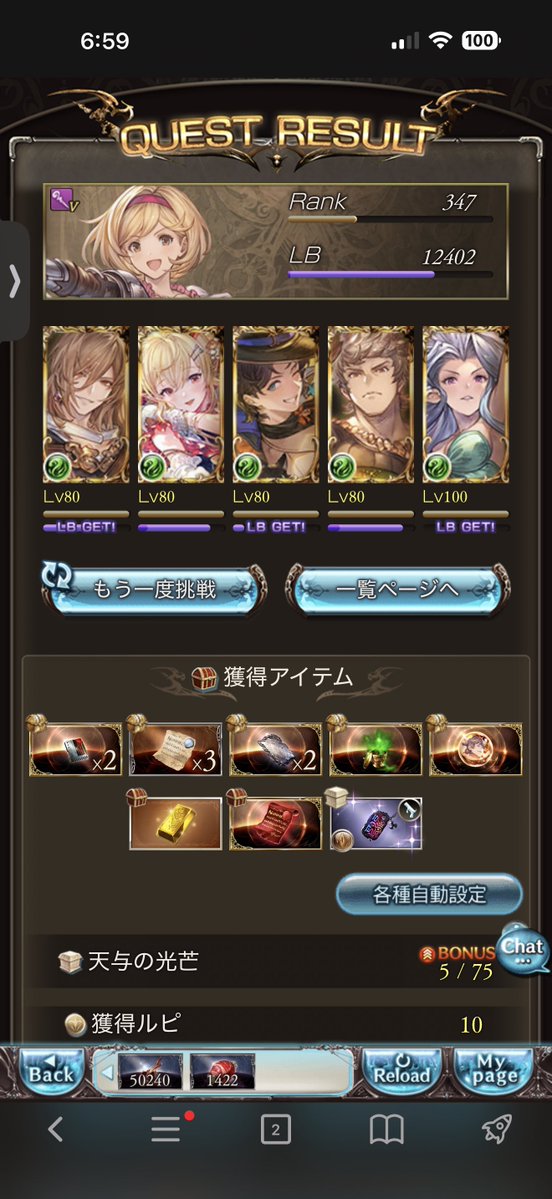 ユキ刀 tweet media