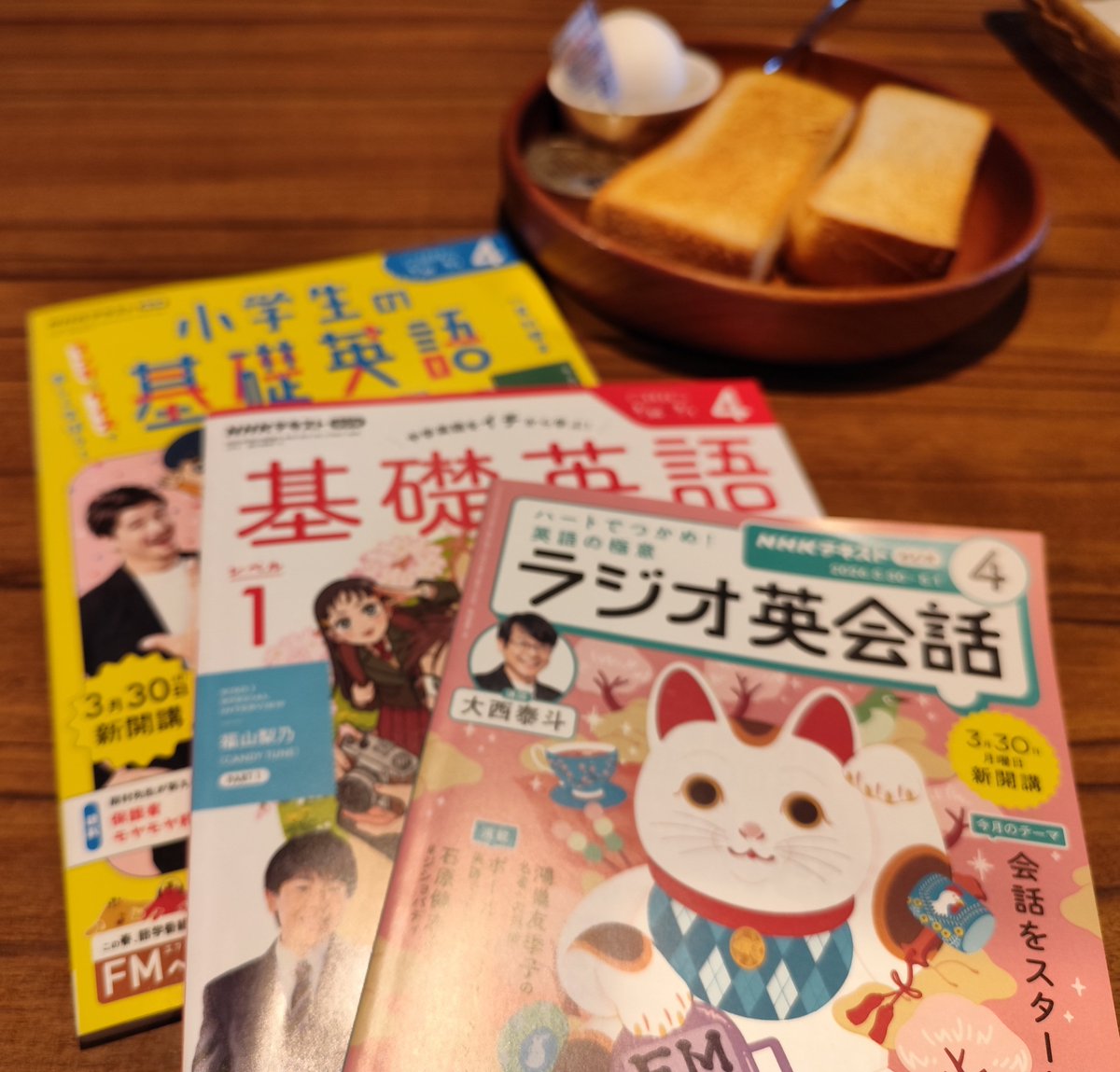 2xY6a's tweet photo. 出勤前にびくドンで朝勉！
適度な雑音が心地よい

#ラジオ英会話
#英検 #TOEIC https://t.co/QmLDfXf6Xk