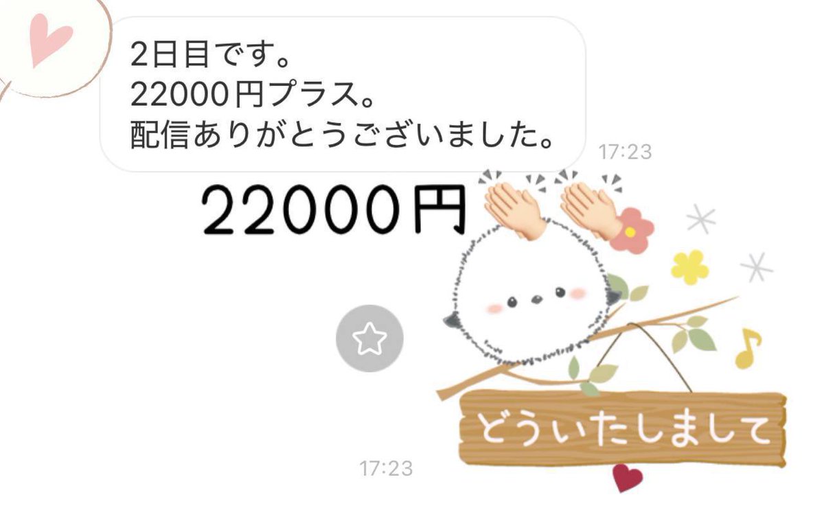 owow_233's tweet photo.  ︎︎
 ︎︎
2日目勝ちです😽💓
 ︎︎
副業・在宅ワーク
ブログランキング1位
ありがとうございます🫶🏻🫶🏻💓

#バイナリーオプション https://t.co/GPqPedlsFj