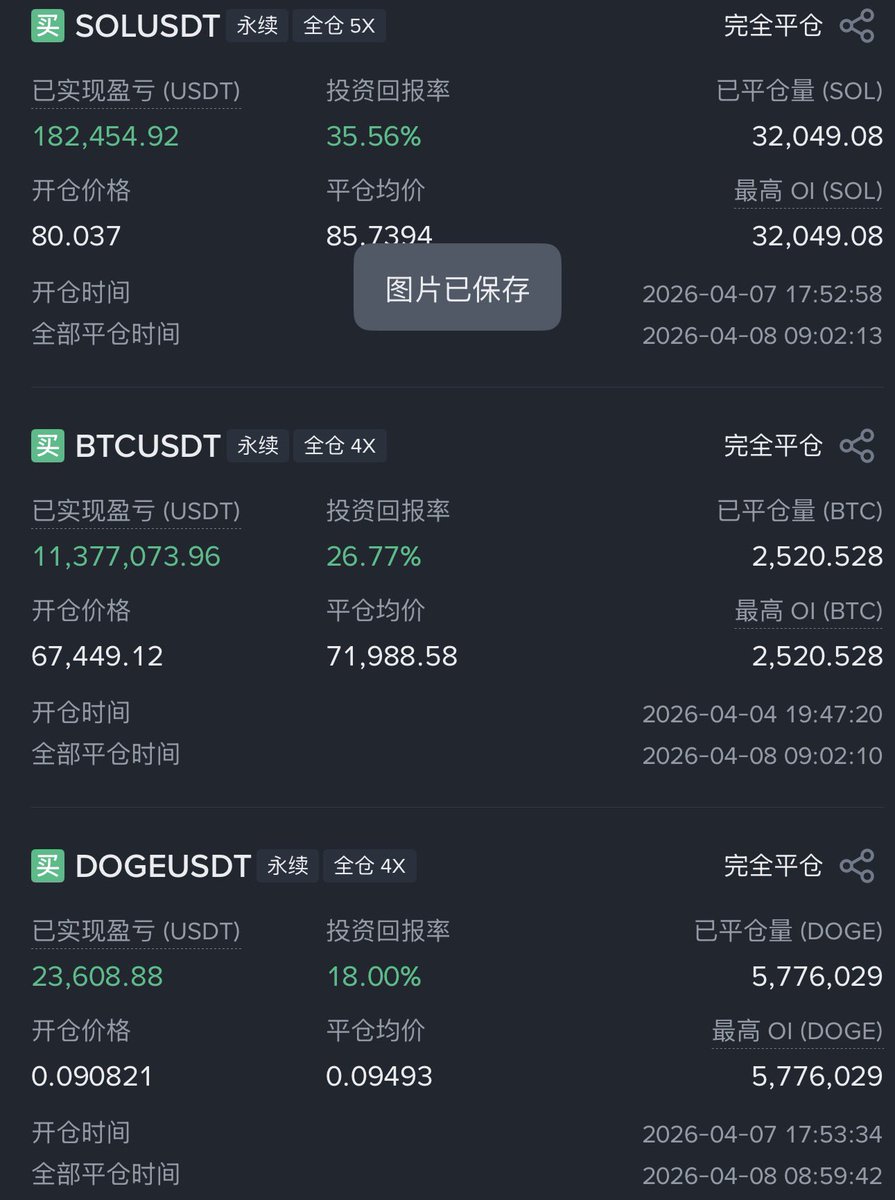 jasonleo tweet media