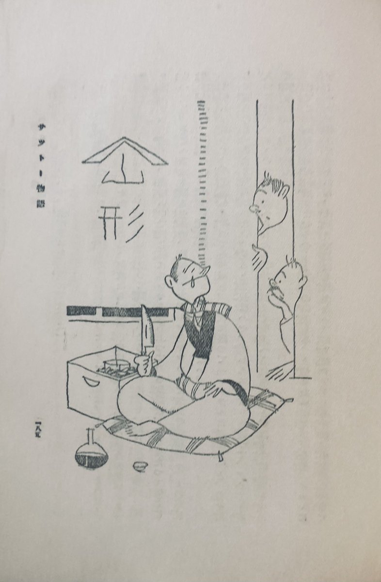 百貨店大家🕊 tweet media