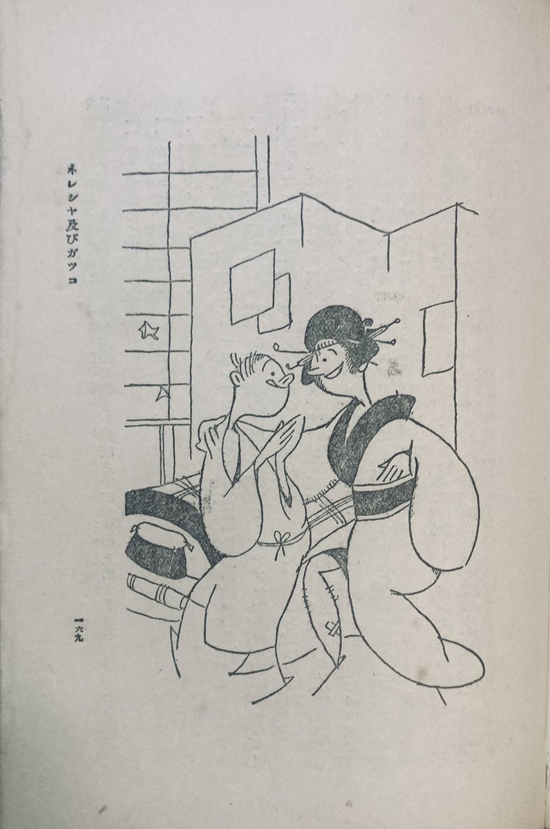 百貨店大家🕊 tweet media