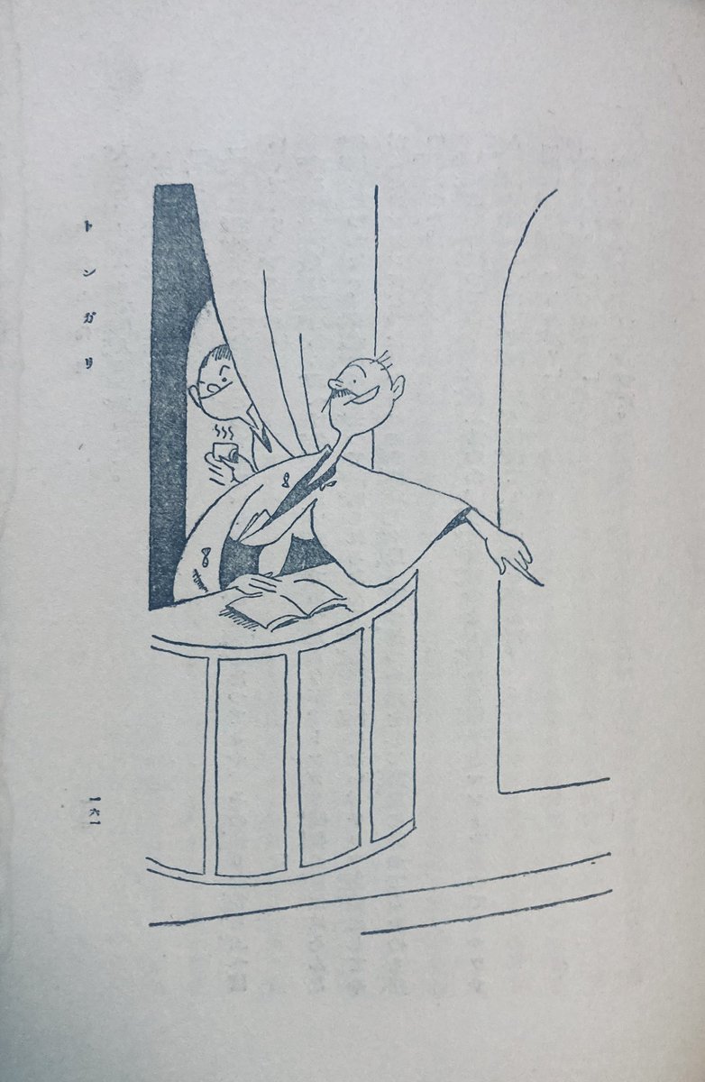 百貨店大家🕊 tweet media