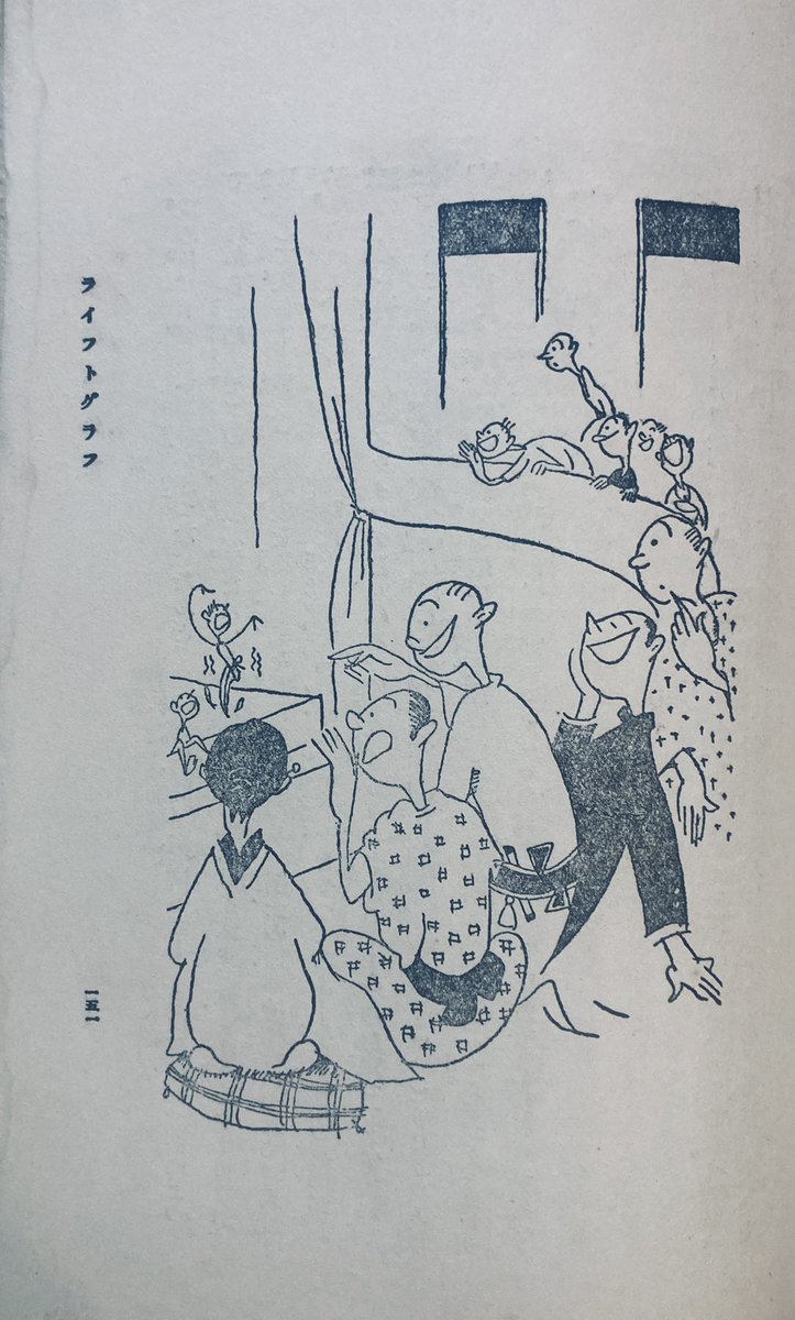 百貨店大家🕊 tweet media