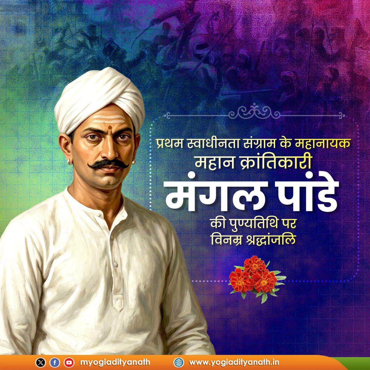 Yogi Adityanath tweet media