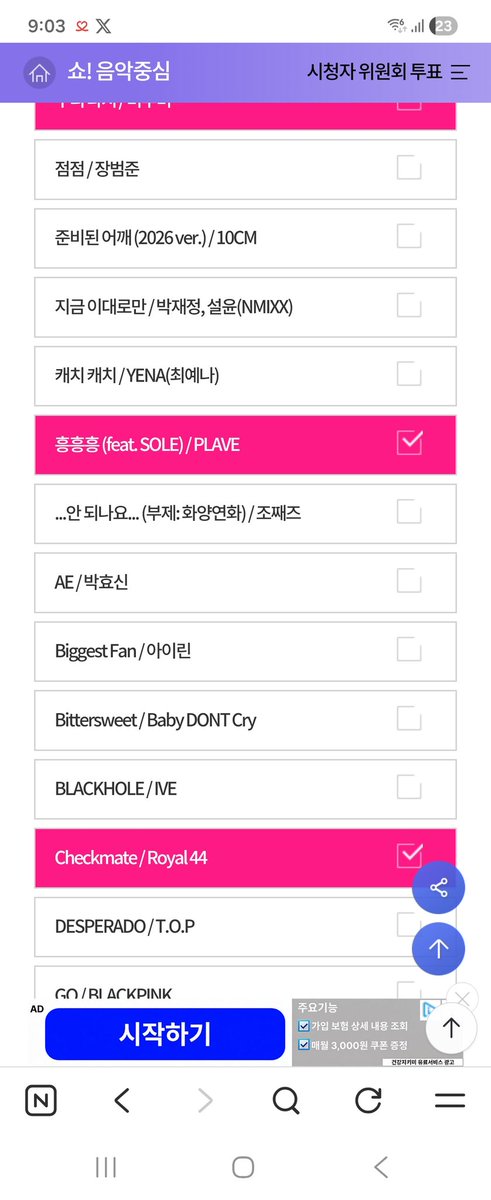 დ밤누플დ tweet media