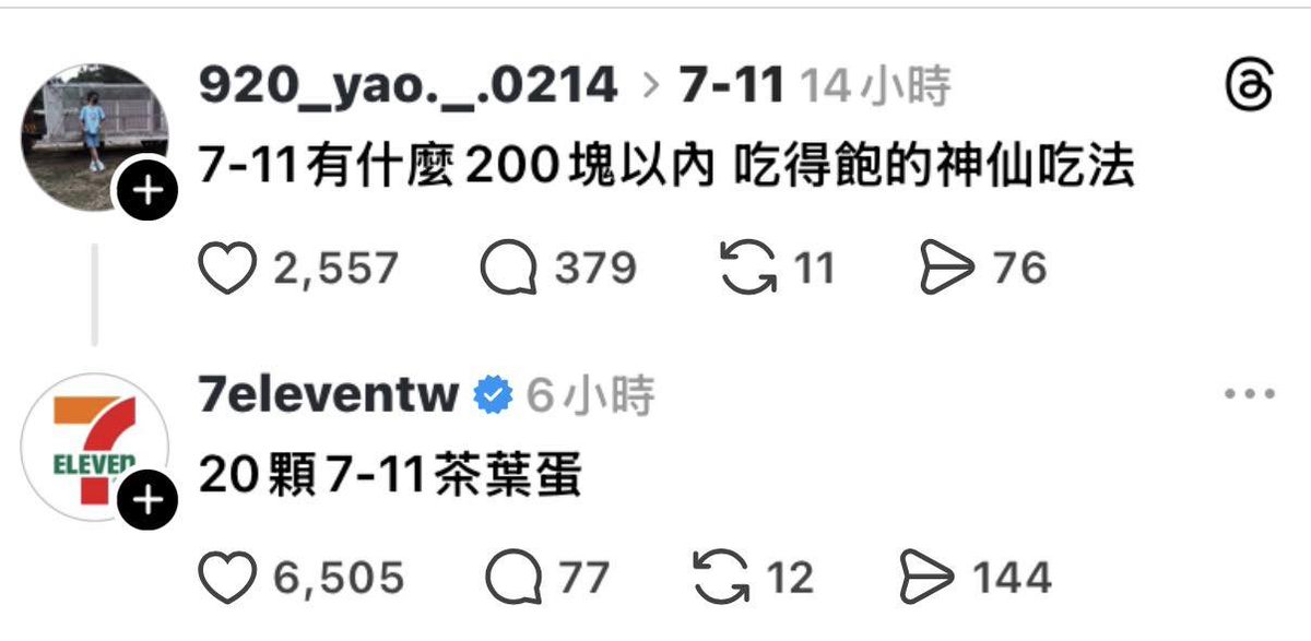 晴天神奈@兩聲類Vtuber tweet media