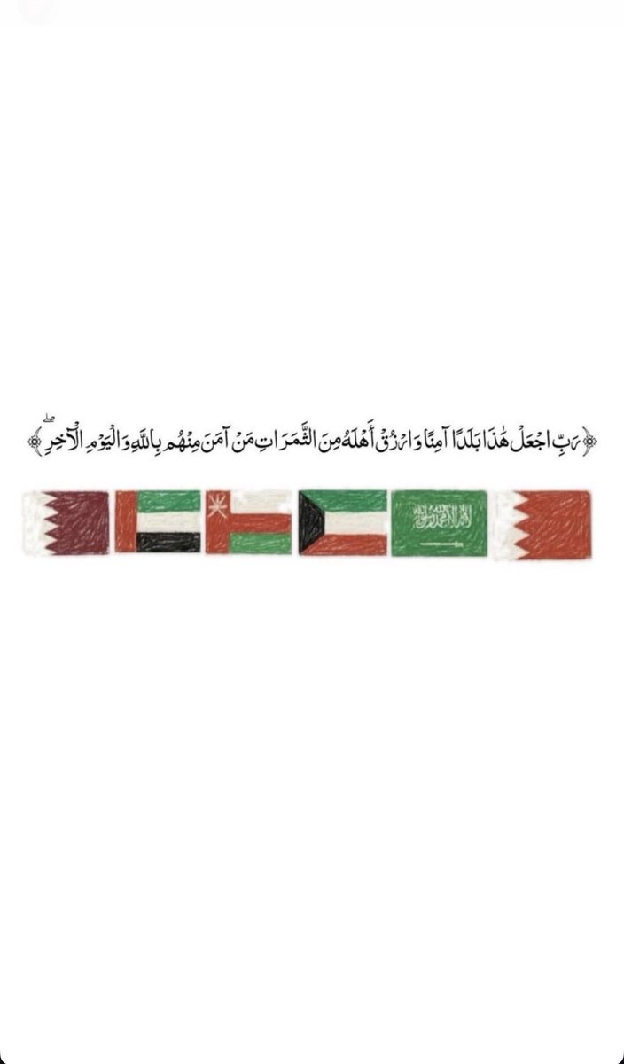 عُمر الشلاحي tweet media