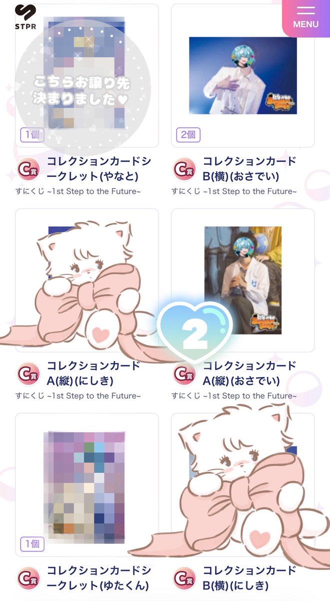 𓆩❤︎𓆪 tweet media