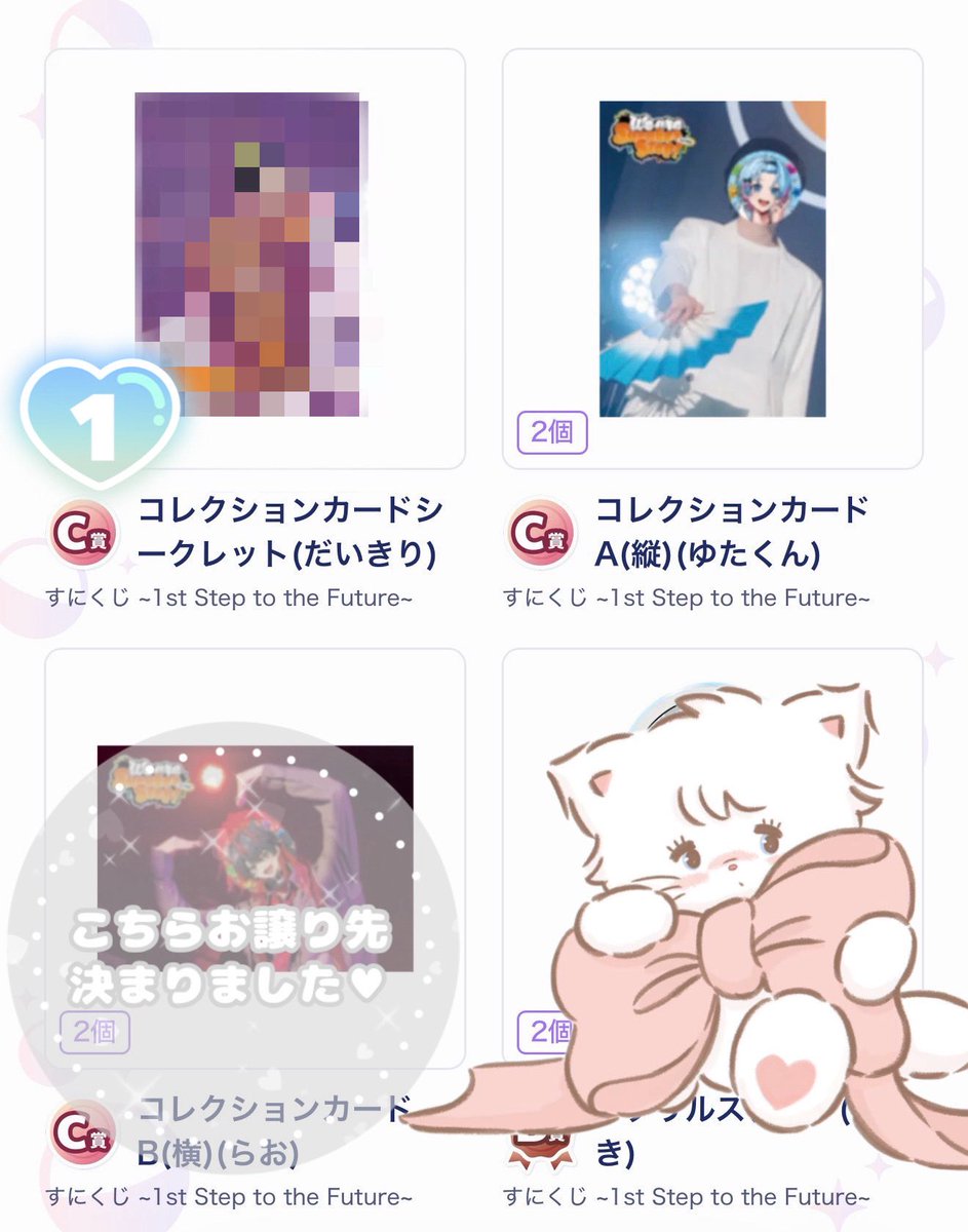 𓆩❤︎𓆪 tweet media