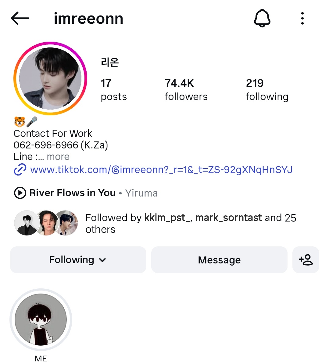 qTEE (Kate) | Dwy tweet media