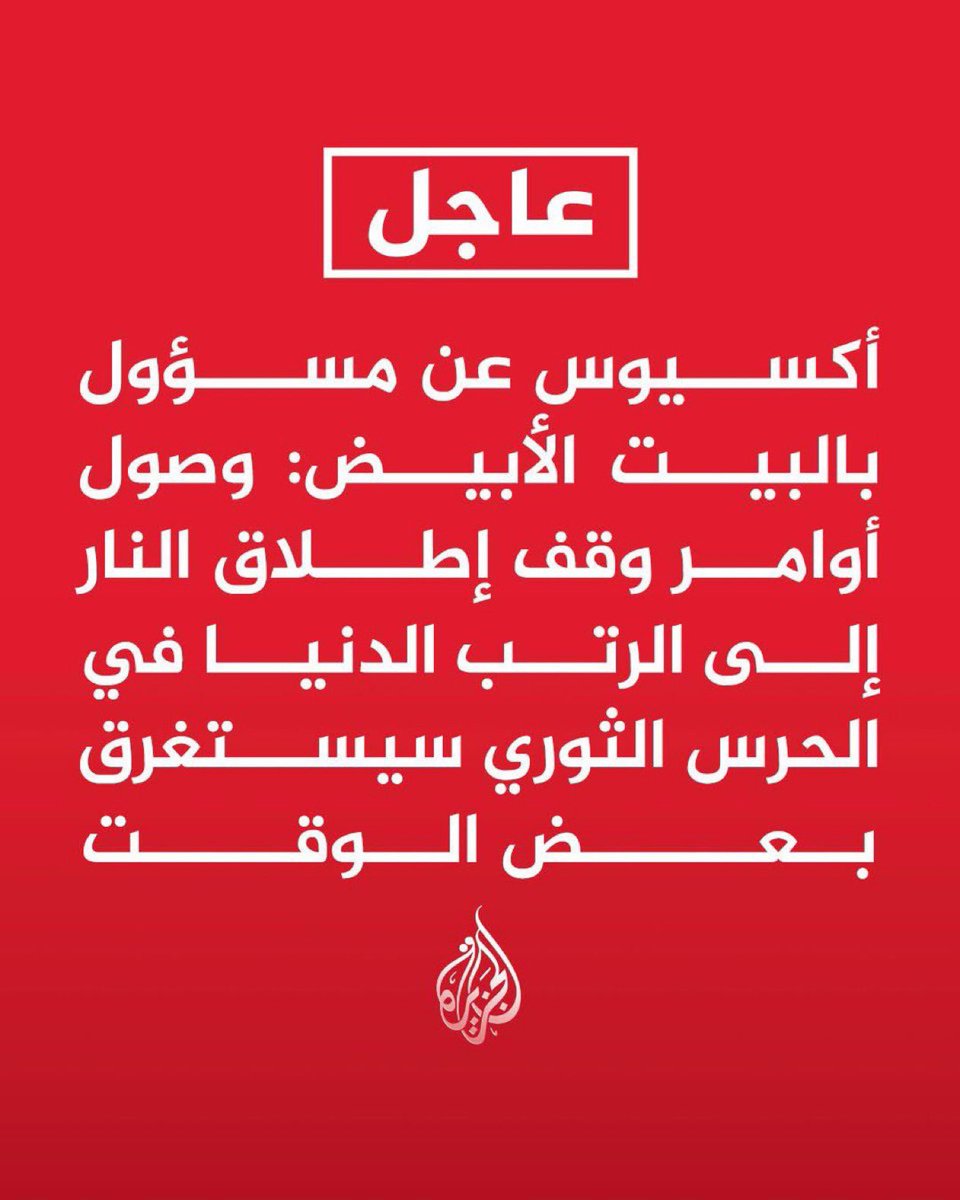 Shaima almutairi ♡🦋® tweet media